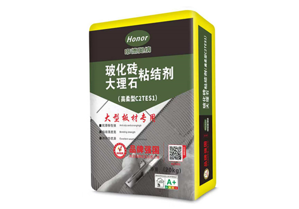 玻化砖大理石粘结剂高柔型（C2TES1）