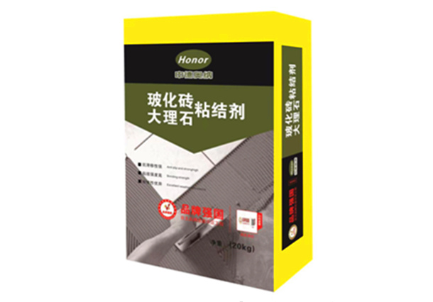 玻化砖大理石粘结剂(JC/T547-2017C1)